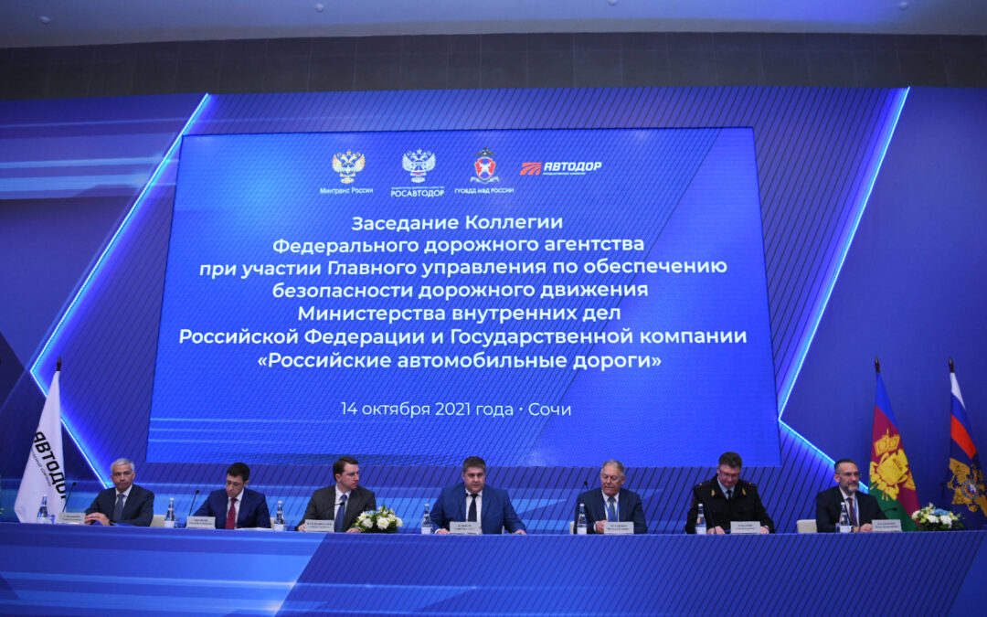 iRAP announced as road safety approach for Russia